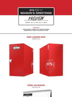 товары BTS - 2017 SEASON'S GREETINGS