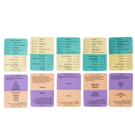 Настольная игра Экивоки. Полный вперед!