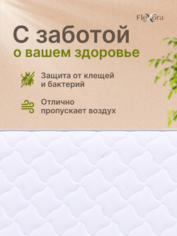 Матрас Flexora DualSoft