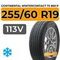 Continental WinterContact TS 850 P SUV 255/60 R19 113V XL