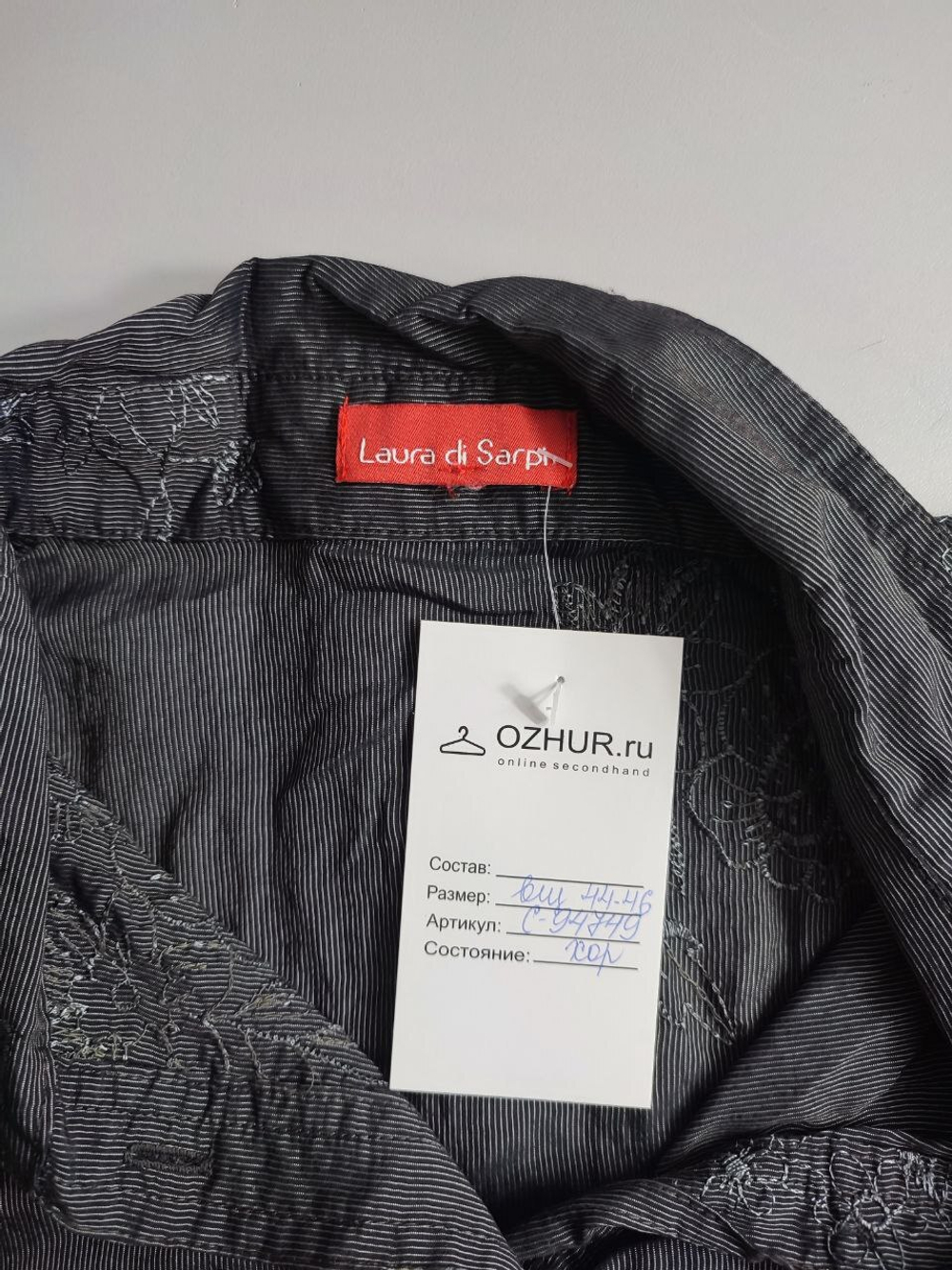 Блузка Laura Di Sapri модная 44/46 размер
