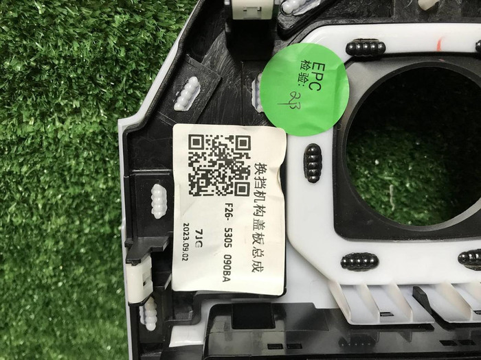 Блок управления Jetour T2 (2023-н.в.)