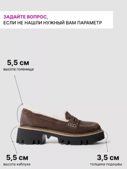 4717S/Лоферы женские