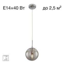 Citilux Томми CL102010 Подвесной светильник Хром