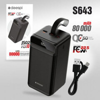 Портативный аккумулятор DEESPI JS02 80000 mAh 22.5W+ PD 20W (черный)