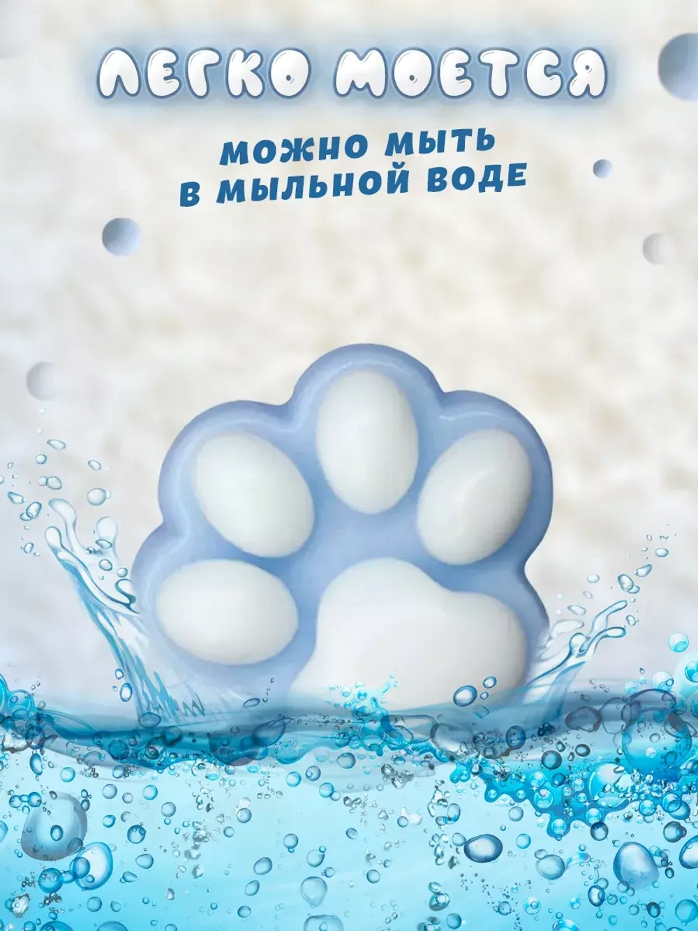 Сквиш лапка антистресс