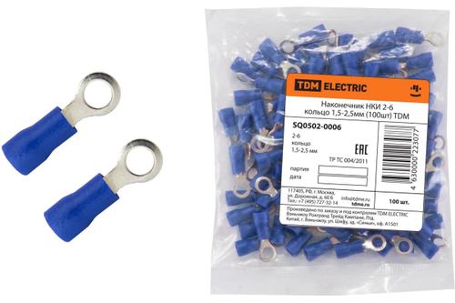 Наконечник НКИ 2-6 кольцо 1,5-2,5мм TDM (100шт/уп)