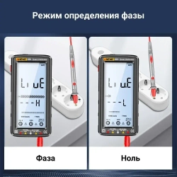 Мультиметр цифровой ANENG 681PRO, встроенный аккумулятор, черный