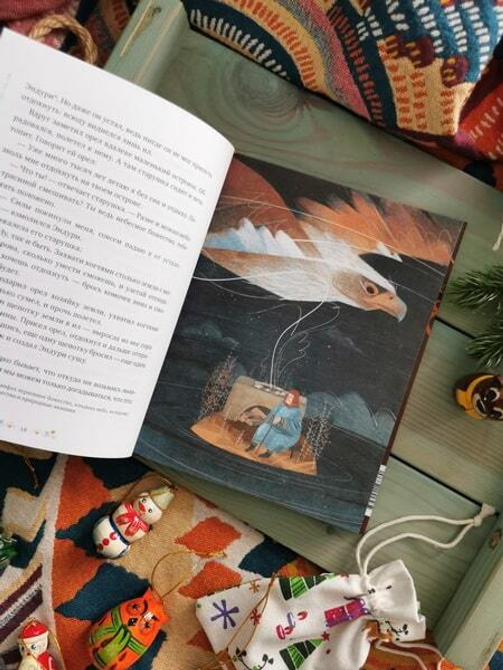 Мифы народов России для детей