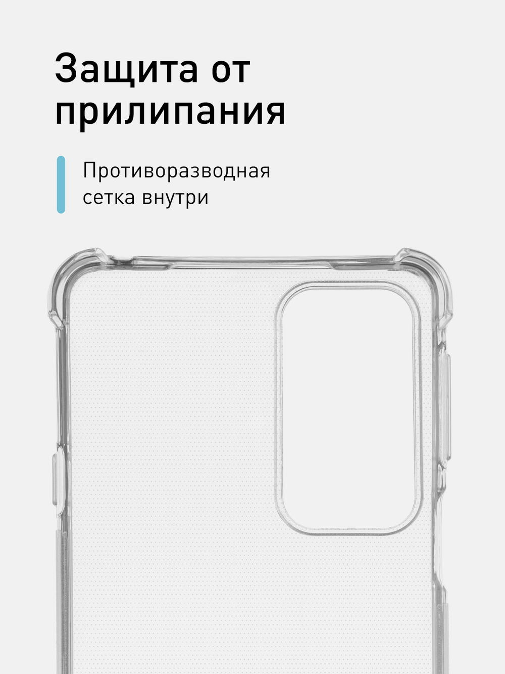 Чехол ROSCO для Motorola Edge 20 оптом (арт. MOTO-EDGE20-HARD-TPU-TRANSPARENT)