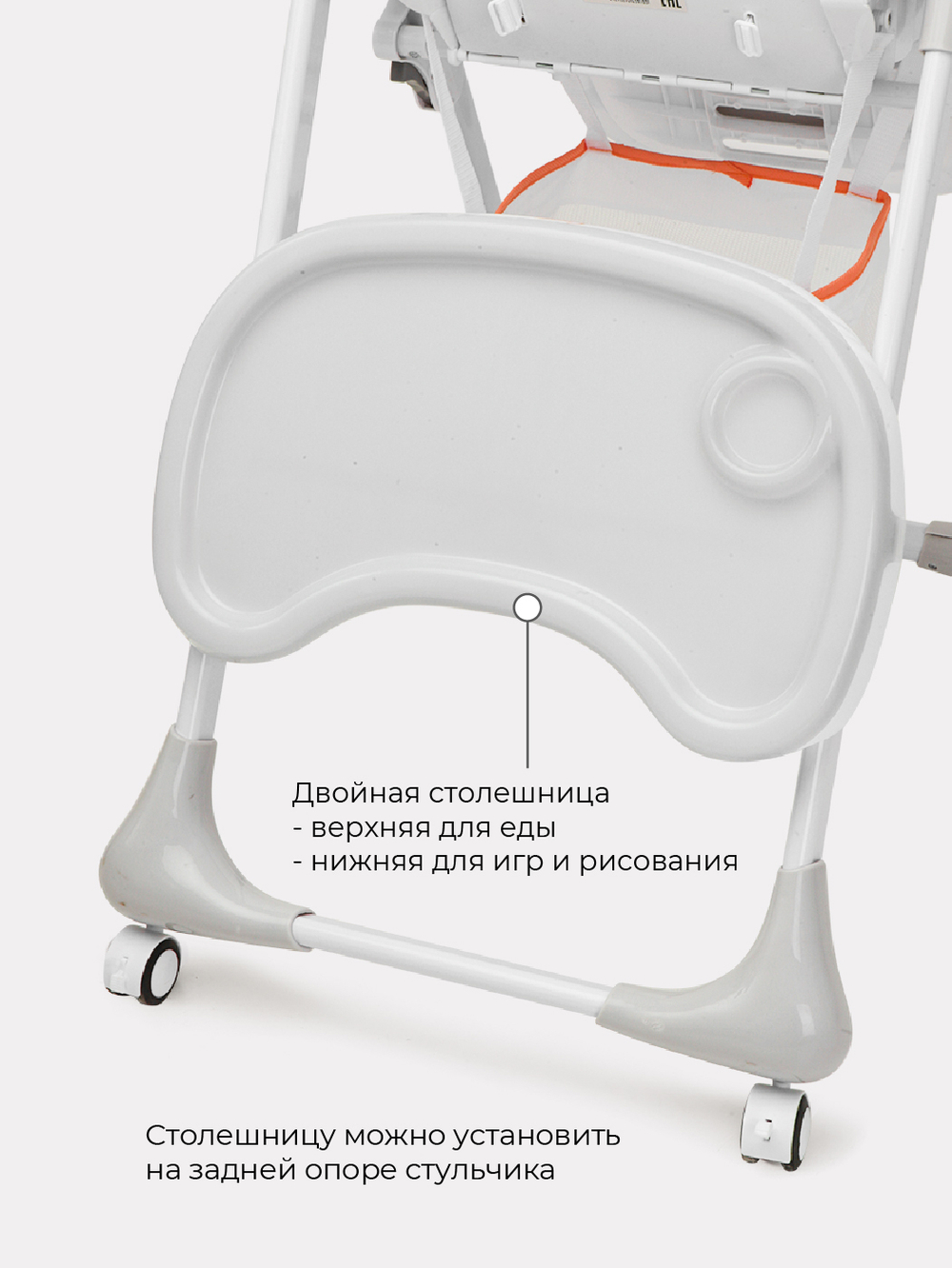 Стол-стул "CREAM" RH302 Desert Beige