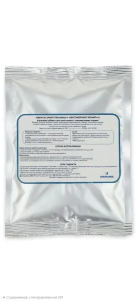 Инструкция по применению кормовой добавки «Биоконсервант Биоамид-4»