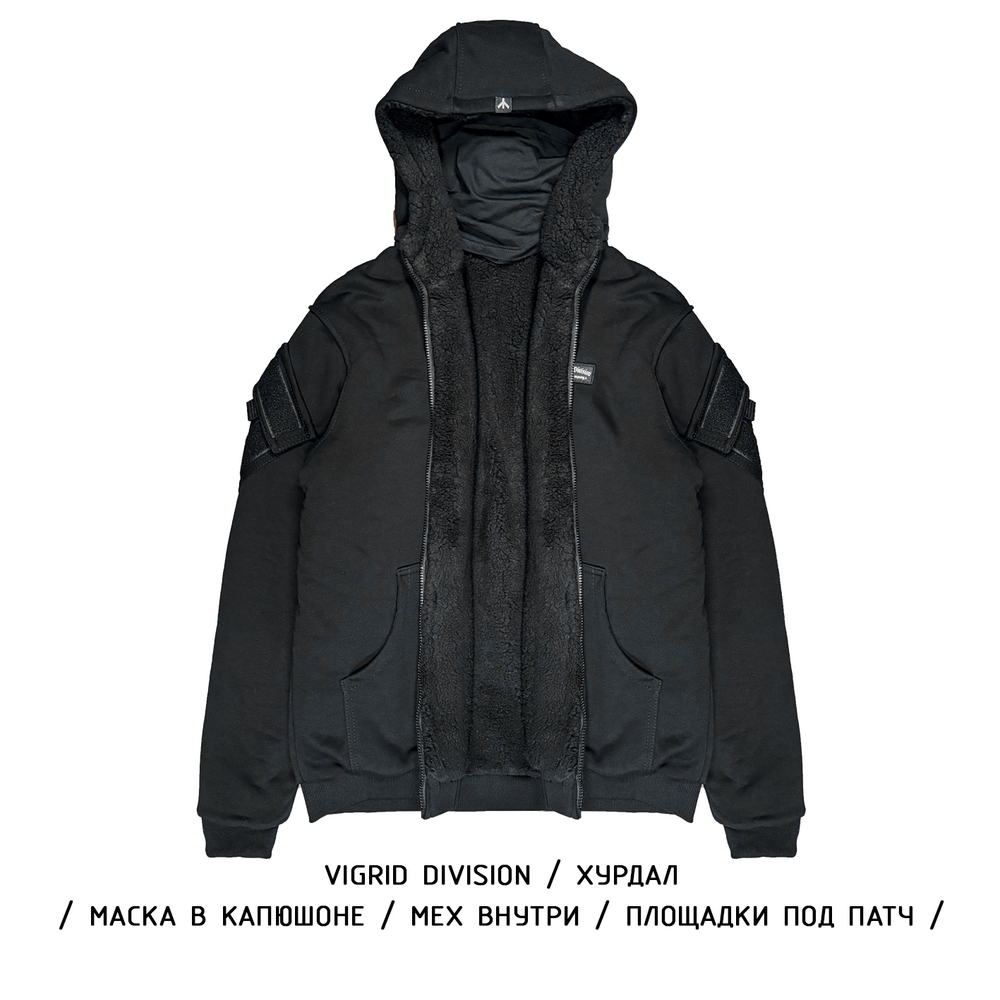 Худи Vigrid Division "Хурдал" Черный