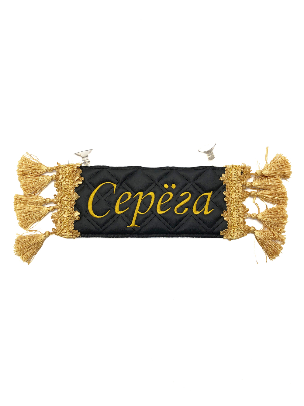 Карман Серега (черный с золотой вышивкой, экокожа)