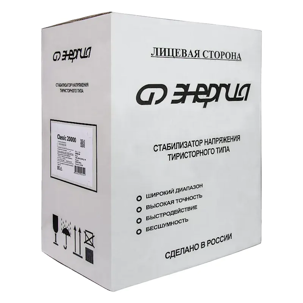 ЭНЕРГИЯ Classic 20000 стабилизатор напряжения Е0101-0101