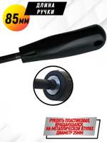 Шомпол КАРБОНОВЫЙ (5мм) цельный в тубусе, для нарезного оружия ( 0179WD-5)