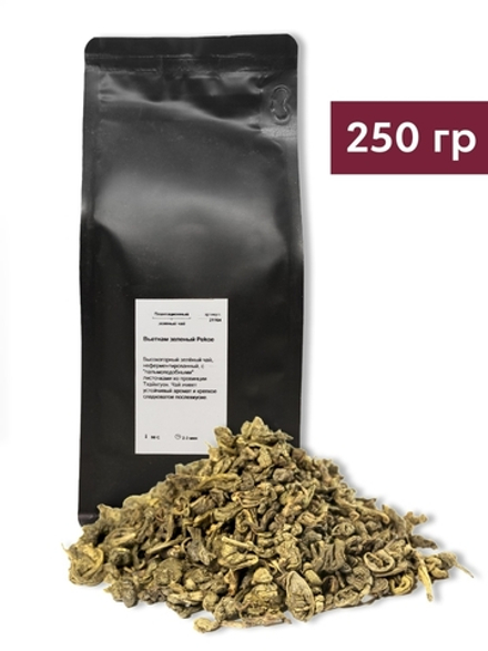 Чай листовой Вьетнам Pekoe, 250 г