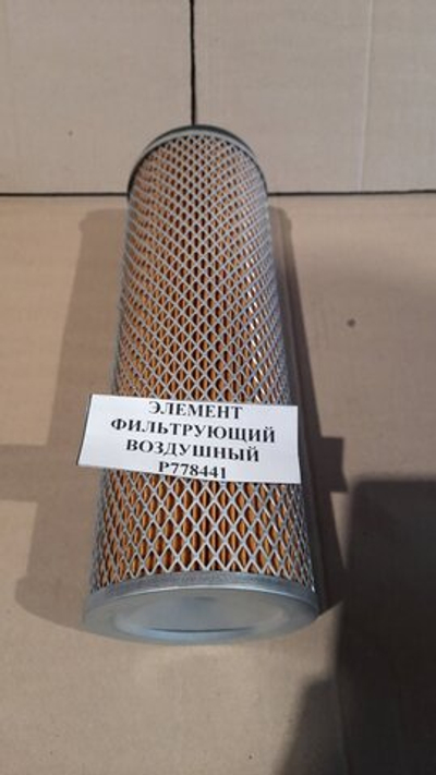 Фильтр воздушный внешний Donaldson P778441