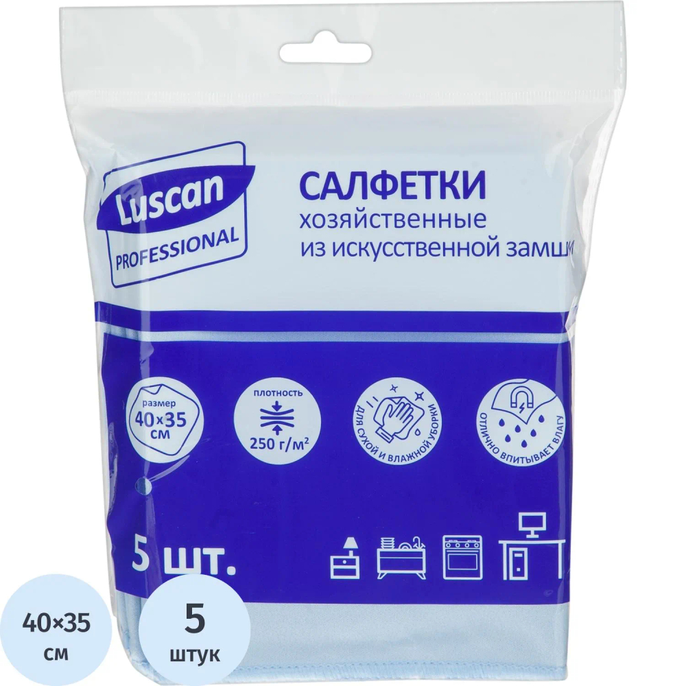 Салфетки хозяйственные