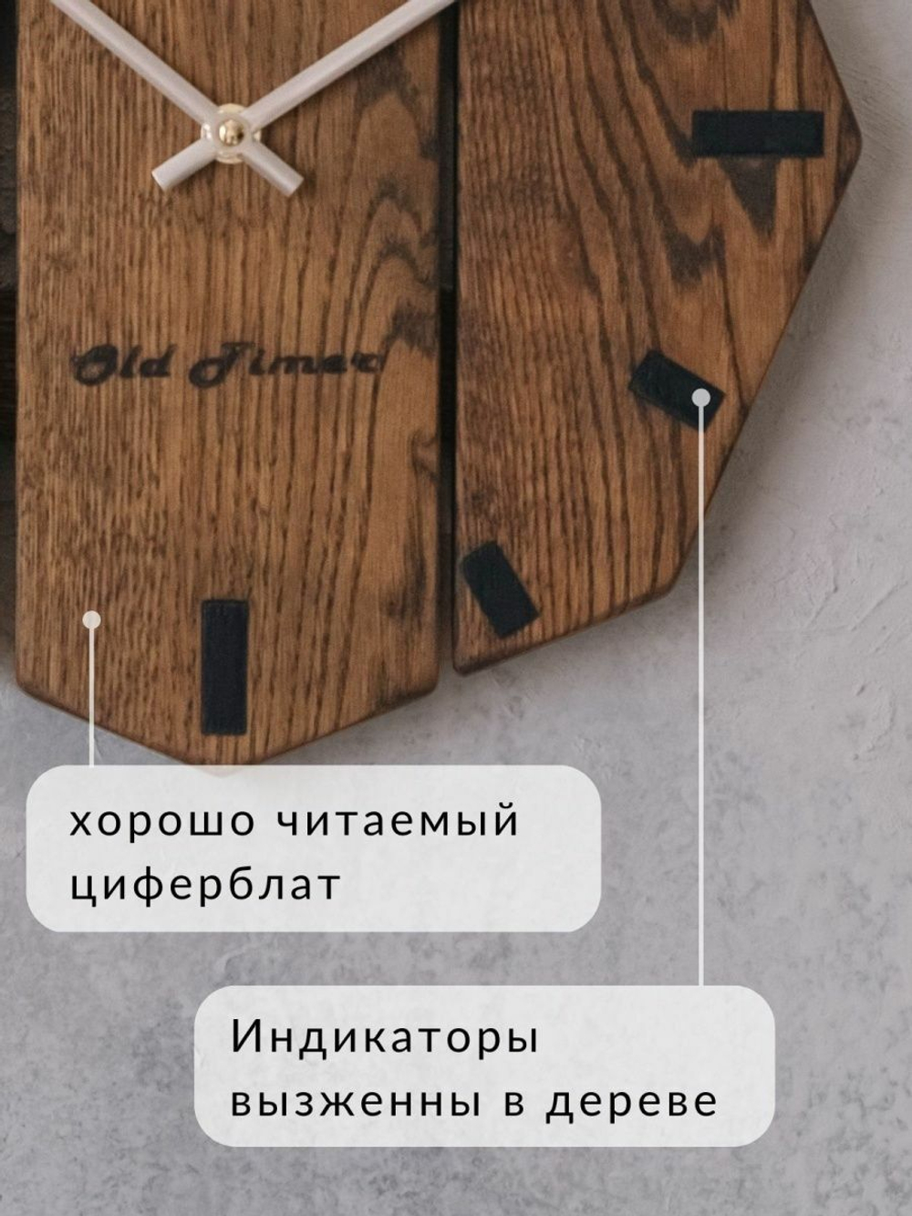 Часы настенные деревянные 8 гранник лофт