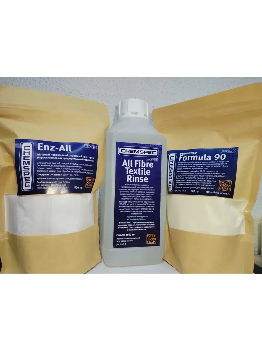 CHEMSPEC "УНИВЕРСАЛЬНЫЙ" для чистки ковров, мебели, 2 кг