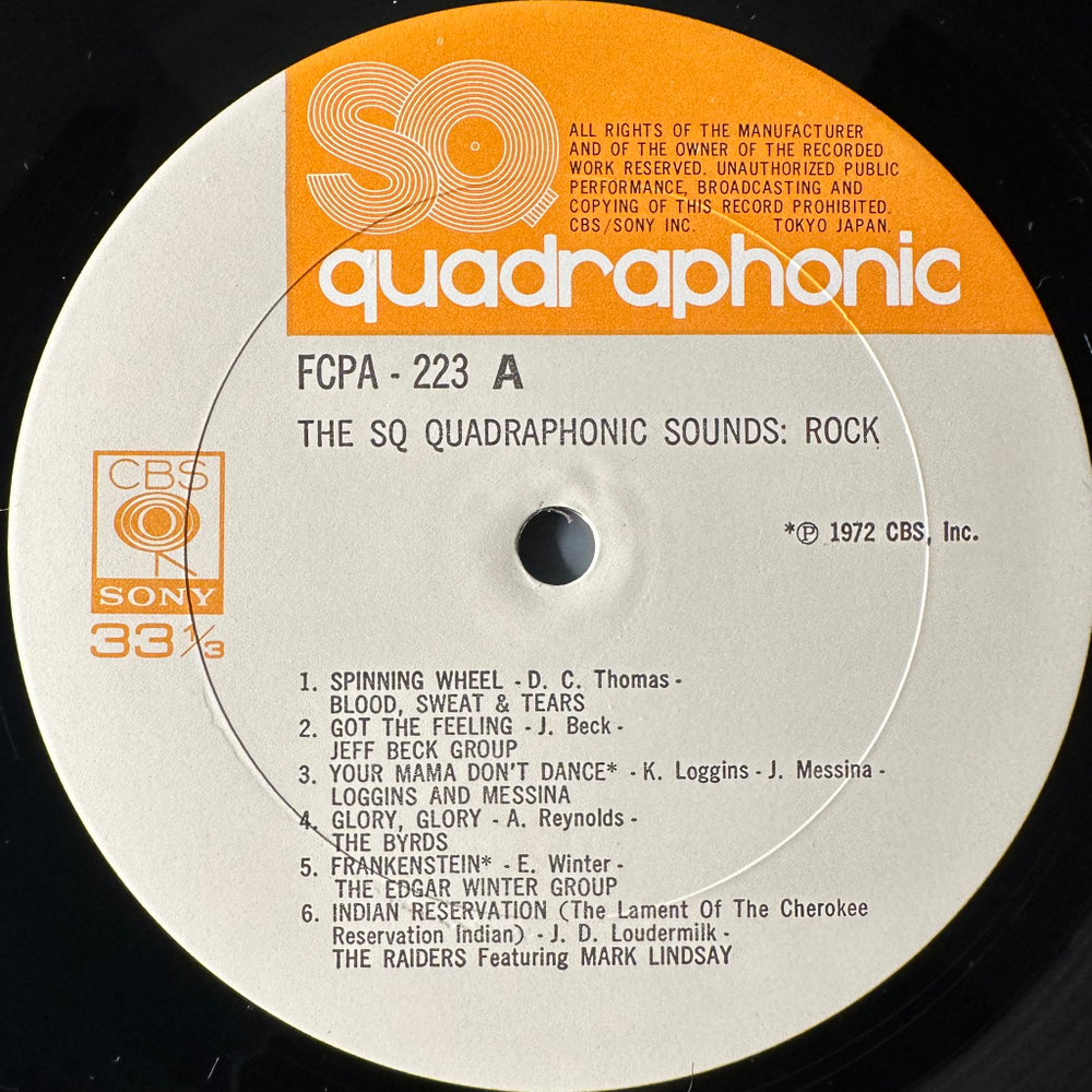 Сборник The SQ Quadraphonic Sounds: Rock (Япония 1972г.)