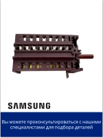 ПЕРЕКЛЮЧАТЕЛЬ ПОВОРОТ. 28В 0,1A DG34-00008G Samsung