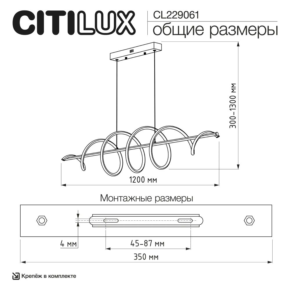 Citilux Джемини CL229061 LED Светильник подвесной с диммером Хром