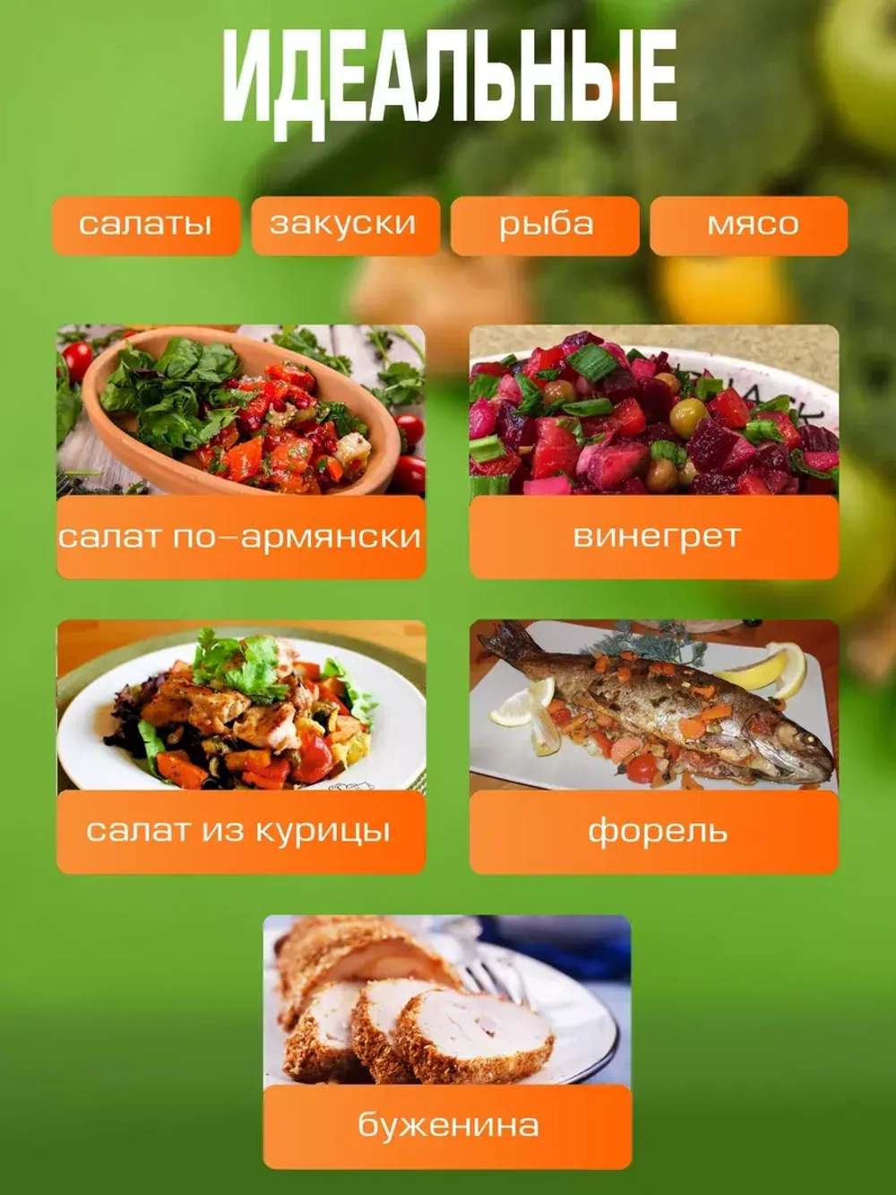 Рукав для запекания в духовке
