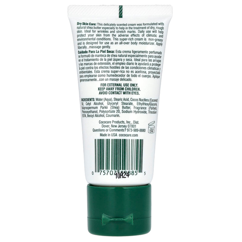 Cococare, Крем с маслом ши, 28,3 г (1 унция)