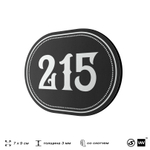 Номерок на дверь квартиры 215, для кабинета, офиса, шильдик 9 х 7 см, черный, Айдентика Технолоджи