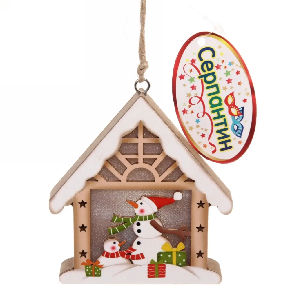 Украшение новогоднее подвесное с подсветкой «Снеговички в домике» 10 см