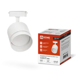 Светильник трековый TR-GX53-TL 54RW под лампу GX53 с подсветкой белый IN HOME
