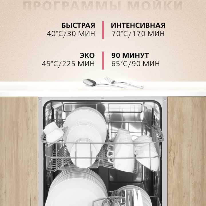 Встраиваемая посудомоечная машина Hansa ZIM674H