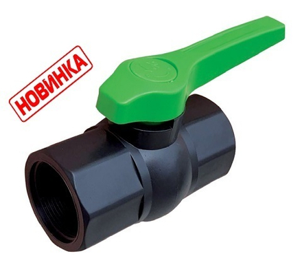 Кран, шаровый, резьбовой, ВР-ВР. 4" SerDrip (Турция)