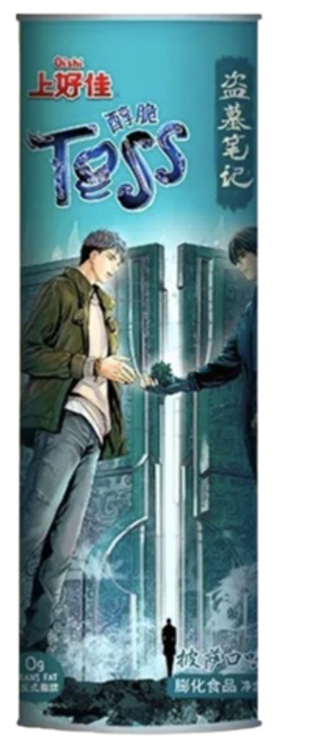 Чипсы Oishi Toss со вкусом пиццы