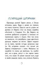 Маяк - смотри!