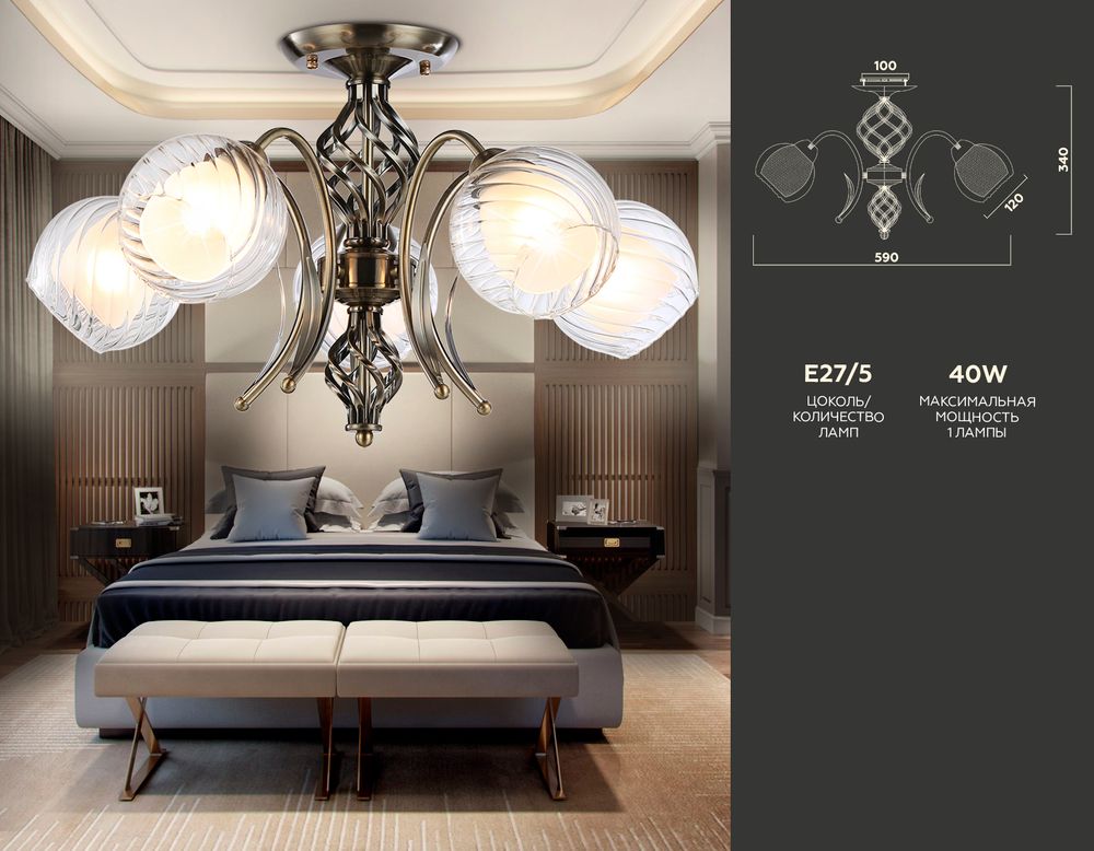 Ambrella Подвесная люстра Traditional TR3070