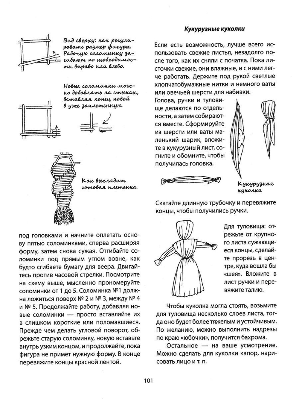 Праздники в семье