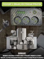 Сетевой фильтр, 3 роз-ки, 3м., удлинитель с usb, с type-c, чёрный матовый.