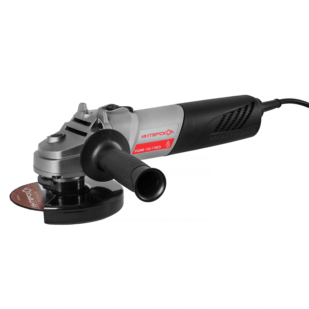 БЕСЩЕТОЧНАЯ профессиональная угловая шлифовальная машина ИНТЕРСКОЛ УШМВ-125/1700Э