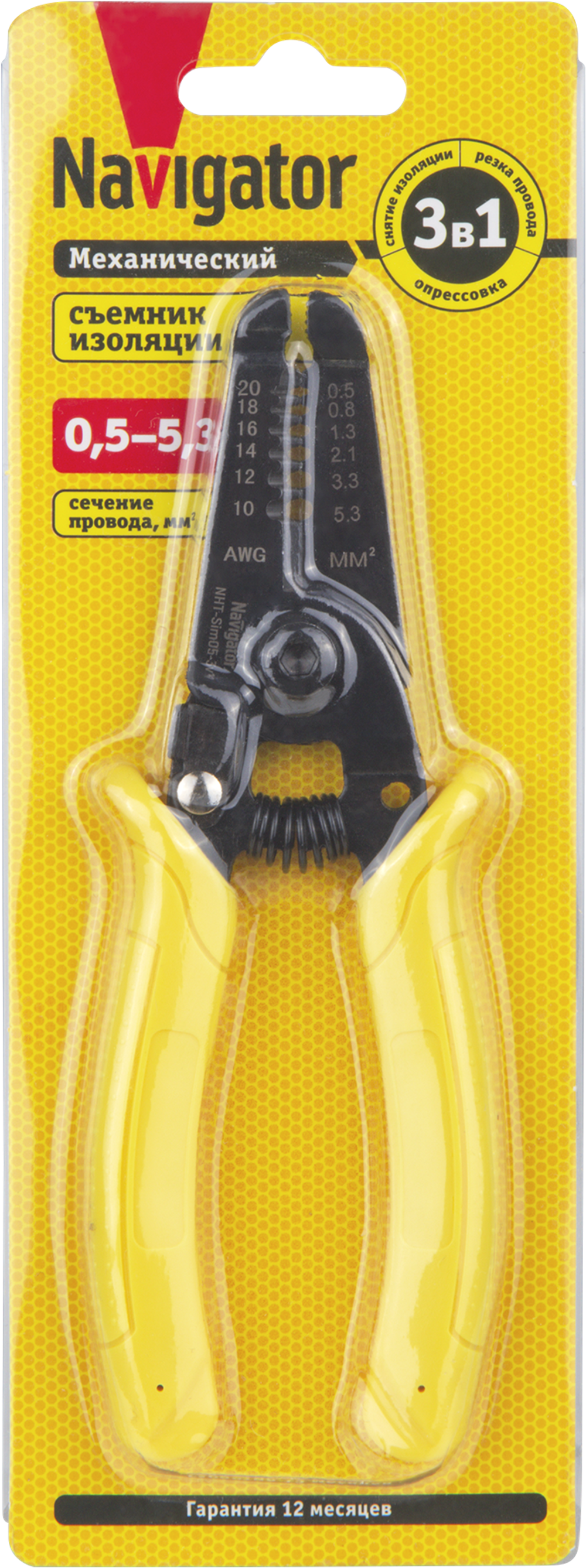 Съёмник изоляции Navigator 95 165 NHT-Sim05-3v1
