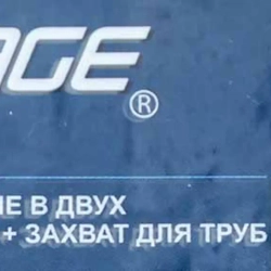Тиски стальные поворотные с наковальней с захватом для труб 4''-100мм Forsage F-6540204DT
