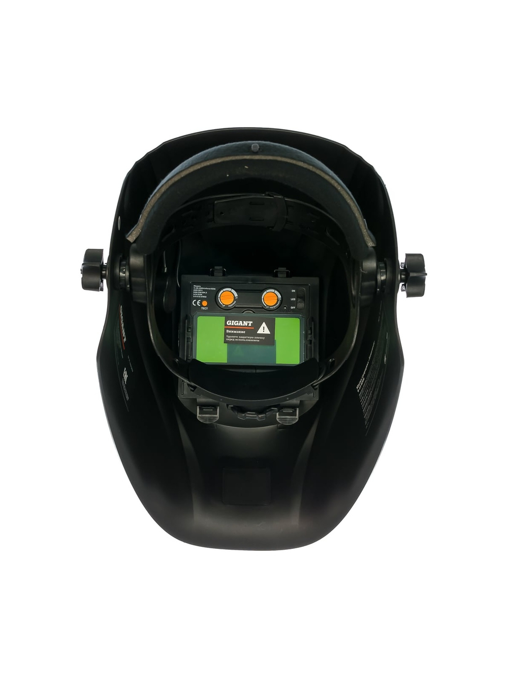 Маска сварщика Хамелеон (9-13 DIN; 2 дат.; фонарик; окно 92х42 мм) Gigant 5200 G-110504