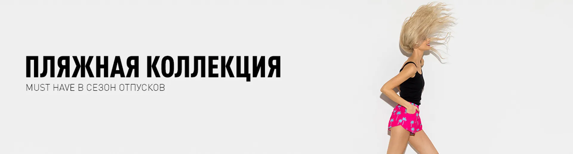 Женские плавки для купальников Женские плавки для купальников