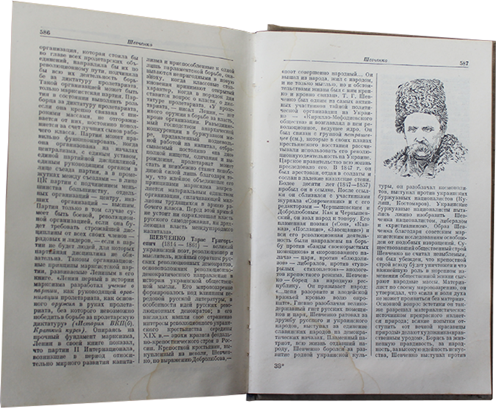 Книга "Краткий философский словарь" 1951 года. Типография им. А. А. Жданова (614 страниц) VF