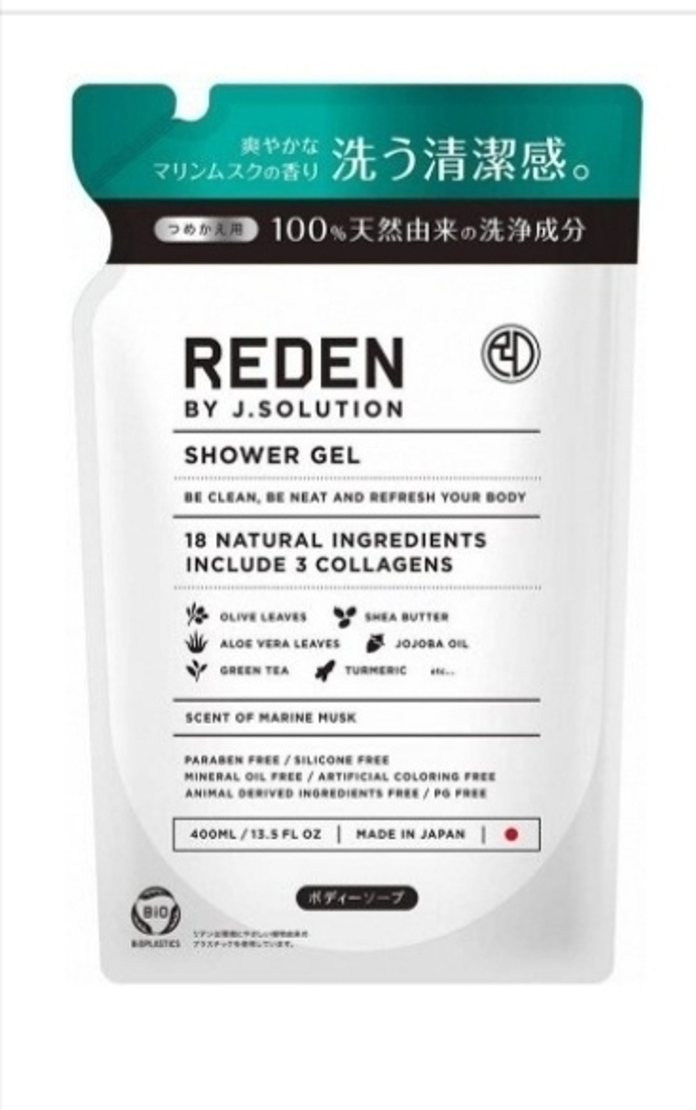 REDEN Body Soap - жидкое мыло с коллагеном в рефиле