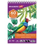 Скетчбук, белая бумага 100г/м2, 105х148мм, 60л, гребень, жёсткая подложка, BRAUBERG ART DEBUT,110997