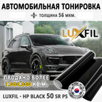 Пленка тонировочная HP BLACK 50 SR PS LUXFIL, на отрез (ширина рулона 1,524 м.)