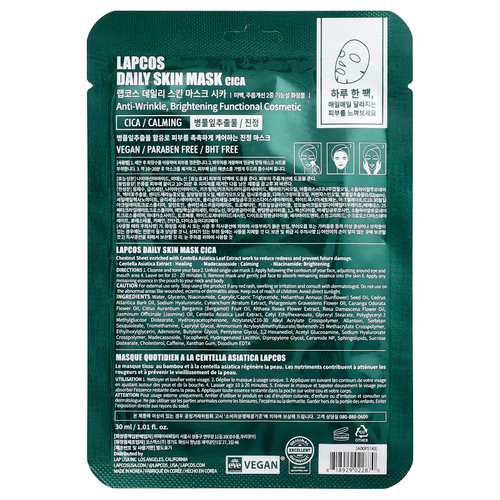 Lapcos, Cica успокаивающая тканевая маска, 1 шт., 30 мл (1,01 жидк. Унции)